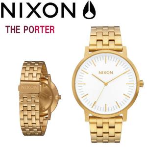 NIXON ニクソン THE PORTER ポーター メンズ レディース ユニセックス ウォッチ 腕時計｜54tide