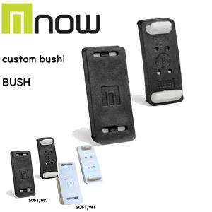 ナウ NOW ACC HIGHCUP SET 403A1A ハイカップ セット バインディング