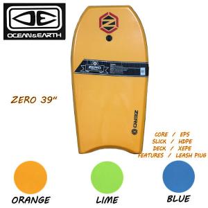 オーシャンアンドアース OCEAN&EARTH OE BB ZERO BODY BOARDS 39” ボディーボード 板 マリンスポーツ  EPS  正規品｜54tide