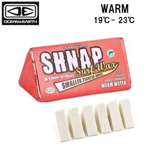 オーシャン＆アース OCEAN＆EARTH スナップサーフワックス ワーム サーフボード サーフィン マリンスポーツ アメリカ製 SNAP SURF WAX WARM｜54tide