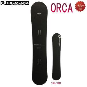 予約受付中 特典あり OGASAKA オガサカ ORCA メンズ スノーボード 板｜54tide