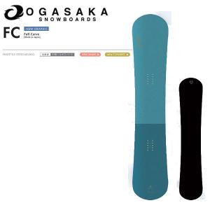 特典あり 2025/2026 オガサカ OGASAKA FC Full Carve Wide ワイド フリースタイル フリーライド カービング セミハンマー スノーボード 板