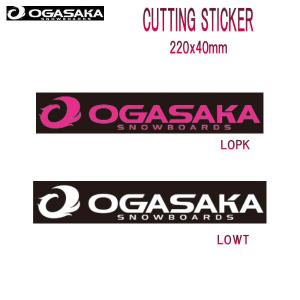 オガサカ CUTTING STICKER ステッカー シール スノーボード