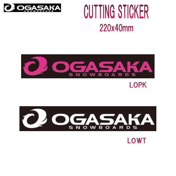 【OGASAKA】オガサカ CUTTING STICKER ステッカー シール スノーボード