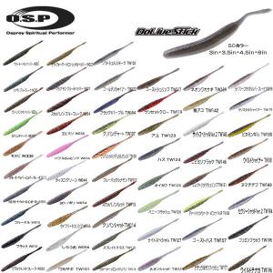 オーエスピー O・S・P DoliveStick ドライブスティック