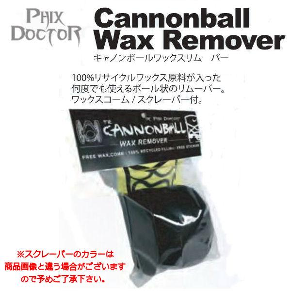 サーフィン キャノンボールワックスリムーバー PHIX DOCTOR Cannonball Wax ...