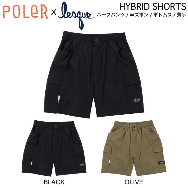 ポーラー レスケ コラボ POLER x LESQUE メンズ ハイブリッドショーツ ハーフパンツ ...