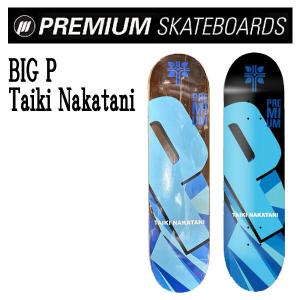 プレミアム スケートボード PREMIUM BIG P Taiki Nakatani デッキ ジュニア キッズ レディース ストリート ランプ｜54tide