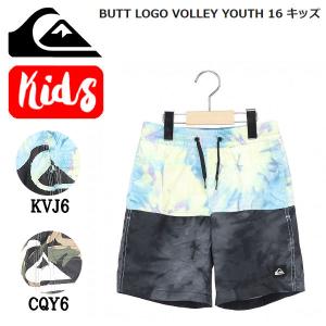 クイックシルバー QUIKSILVER BUTT LOGO VOLLEY YOUTH 16 キッズ ボードショーツ サーフトランクス 海 プール サーフィン アウトドア 正規品｜54tide