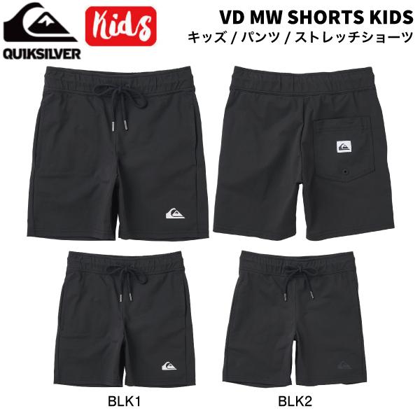 クイックシルバー QUIKSILVER キッズ 男の子 子ども サーフパンツ ボードショーツ 海パン...