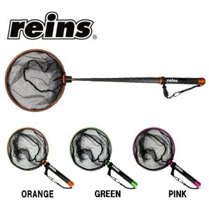 レインズ Reins Landingnet ランディングネット ネット タモ 網 ライトソルト バス 釣り フィッシング 長さ調節 Rei Landingnet 54tide 通販 Yahoo ショッピング