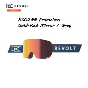 リボルト REVOLT 2021/2022 RC02GG Frameless Gold-Red Mirror / Gray 軽量ボディ ゴーグル フレームレス ミラーレンズ 中井孝治 スノーボード｜54tide