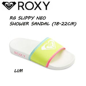 ロキシーROXY春夏 RG SLIPPY NEO シャワーサンダル キッズ ユース ビーチサンダル  サーフィン アウトドア キャンプ 正規品 LIME｜54tide