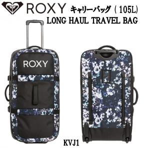 ROXY ロキシー 2022-2023  ROXY LONG HAUL TRAVEL BAG 105L キャリーバッグ