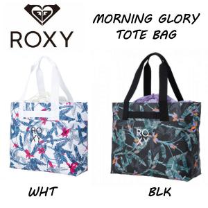 ロキシー ROXY MORNING GLORY 撥水 トートバッグ 小物 キャンプ アウトドア スイム サーフ おしゃれ アーバンライフ  正規品｜54tide