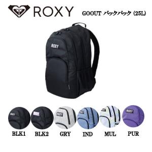 ロキシー ROXY  GOOUT バックパック (25L) バックパック