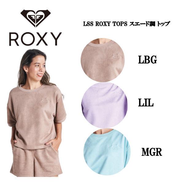 ロキシー ROXY LSS ROXY TOPS スエード調 トップ Tシャツ スケートボード サーフ...