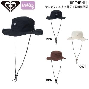 ロキシー ROXY UP THE HILL レディース サファリハット アドベンチャーハット 帽子 日焼け予防 アウトドア キャンプ ビーチサイド 川 海 山 正規品｜54tide