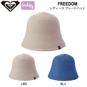 ロキシー ROXY FREEDOM ブレードハット 帽子 バケットハット レトロ サーフ タウンユース 海水浴 プール 日よけ アウトドア キャンプ お出かけ ONESIZE 正規品｜54tide