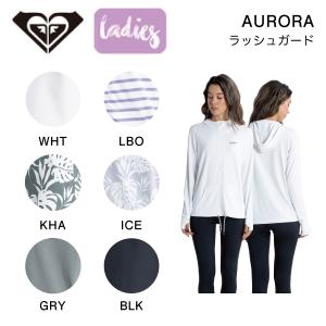 ロキシー ROXY AURORA ラッシュガード ラッシュパーカー 水着 長袖 トップス 海 プール サーフィン アウトドア S/M/L 正規品