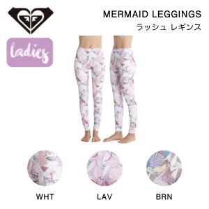 ロキシー  ROXY MERMAID LEGGINGS レディース ラッシュガード 水着 レギンス ボトムス 海 プール サーフィン アウトドア S/M/L 正規品