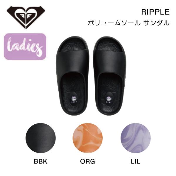 ロキシー ROXY 2023春夏 RIPPLE レディース サンダル シャワーサンダル 海 プール ...