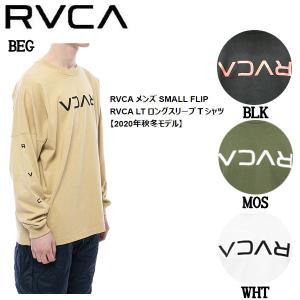ルーカ RVCA メンズ SMALL FLIP RVCA LT ロングスリーブＴシャツ TEE 長袖 ロンT トップス サーフィン スケートボード 正規品