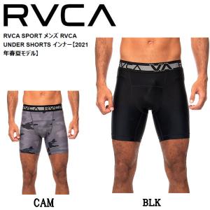 ルーカ RVCA メンズ RVCA UNDER SHORTS インナー アンダーパンツ