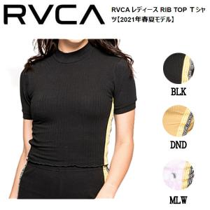 ルーカ RVCA レディース RIB TOP Ｔシャツ リブ 半袖 スケートボード サーフィン トップス XS/S｜54tide