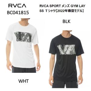 ルーカ RVCA 2022春夏 メンズ GYM LAY SS Tシャツ 半袖 スケートボード サーフィン トップス フィットネス S/M/L/XL｜54tide