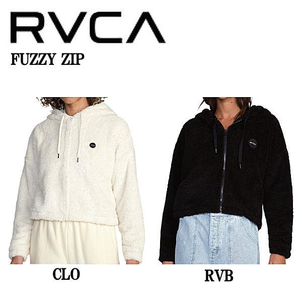 ルーカ RVCA レディース FUZZY ZIP ボアパーカー  ジップアップ ストリート スケート...