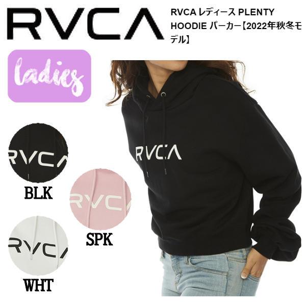ルーカ RVCA レディース PLENTY HOODIE パーカー プルオーバー スウェット フード...