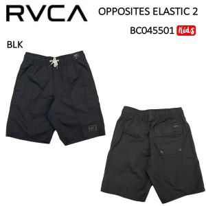 ルーカ RVCA キッズ RVCA OPPOSITES ELASTIC 2 ボードショーツ サーフトランクス BC045501 スケートボード サーフィン キャンプ ジュニア 子供｜54tide