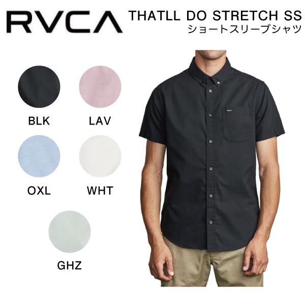 ルーカ RVCA 2023春夏 THATLL DO STRETCH SS ショートスリーブシャツ 半...