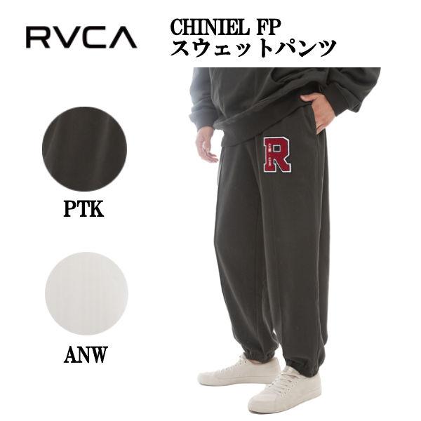 ルーカ RVCA メンズ CHINIEL FP スウェットパンツ スケートボード サーフィン ボトム...