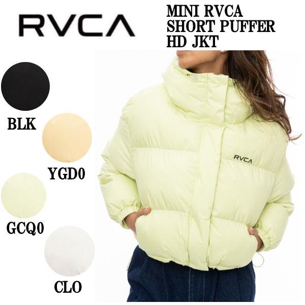 ルーカ RVCA レディース MINI RVCA SHORT PUFFER HD JKT ジャケット...