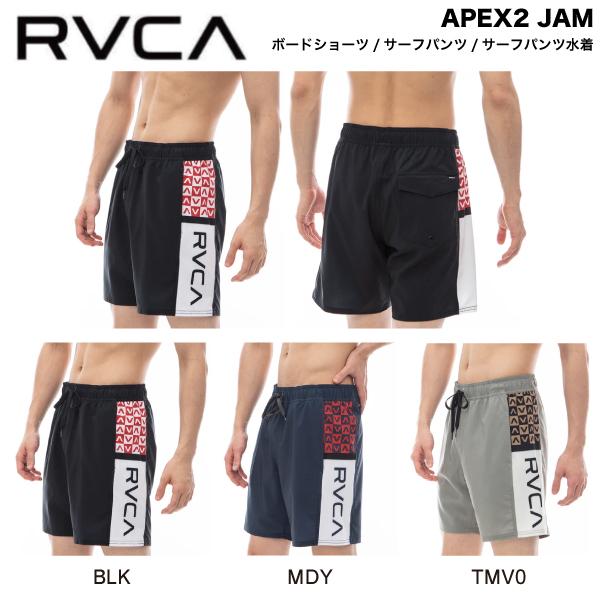 ルーカ RVCA メンズ サーフパンツ ボードショーツ 海パン 水着 トランクス サーフィン 海水浴...