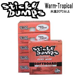Sticky Bumps スティッキーバンプス SOFTBOARD Wax Warm/Tropical ソフトボード専用 ワックス ワーム トロピカル サーフィン サーフボード 板｜54TIDE