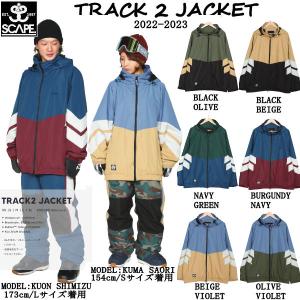 エスケープ SCAPE MENS WOMANS TRACK2 JACKET UNISEX メンズ ウーマンズ トラックジャケット レディース スノージャケット｜54tide