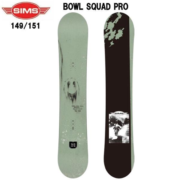 SIMS シムス 2023-2024 BOWL SQUAD PRO フリースタイル キッカー フラッ...