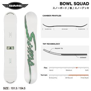 SIMS シムス ボールスカッド_BOWL SQUAD B SQUAD WHITE 25-26年モデル