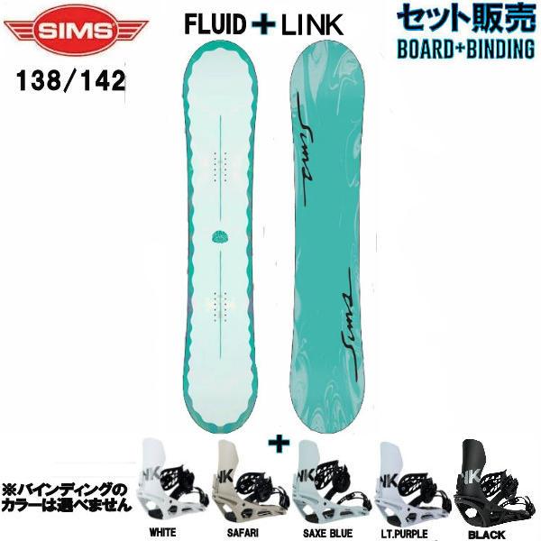 SIMS+LINK シムス FLUID+LINK スノーボードセット Mポップキャンバー レディース...