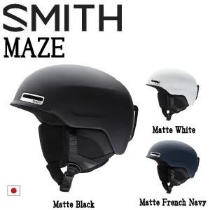 スミス SMITH MAZE Snow Helmet メイズ スノーヘルメット スノーボード アジアンフィット S/M/L 正規品｜54tide