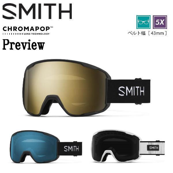 スミス SMITH Preview プレビュー ゴーグル スノーボード アジアンフィット クロマポッ...