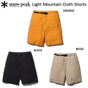 スノーピーク Light Mountain Cloth Shorts  ライトマウンテンショーツ キャンプ アウトドア 釣り フィッシング キャンプ Snow Peak｜54tide