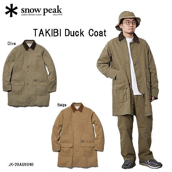 スノーピーク SNOW PEAK SNOW PEAK TAKIBI Duck Coat タキビダック...