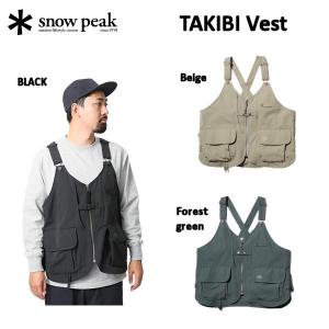 スノーピーク Snow Peak 2022/2023 TAKIBI Vest ユニセックス ベスト アウター アウトドア キャンプ フィッシング 釣り 焚火