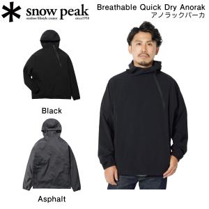 スノーピーク SNOW PEAK 2023春夏 Breathable Quick Dry Anorak ユニセックス アノラックパーカー アウター トップス アウトドア キャンプ S/M/L/XL 正規品