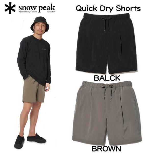 SNOW PEAK スノーピーク Quick Dry Shorts メンズ クイックドライ ハーフ ...