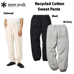 スノーピーク SNOW PEAK Recycled Cotton Sweat Pants ユニセックス スウェットパンツ ゆったり楽 暖かい ボトムス アウトドア キャンプ 釣り｜54tide